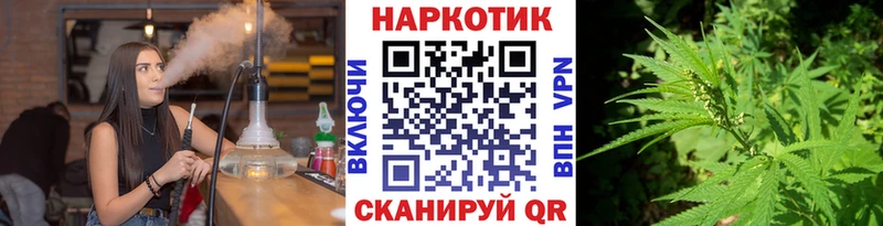 Купить наркотики Биробиджан Марихуана СК Гашиш МЕФ Псилоцибиновые грибы Cocaine