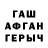 Первитин винт Clint Decker