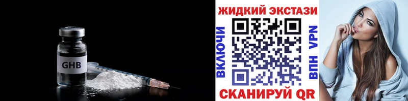 где найти наркотики  Биробиджан  мориарти официальный сайт  Бутират 1.4BDO 