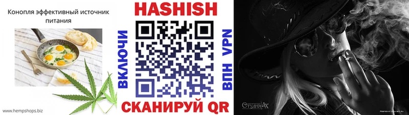 закладка  Биробиджан  Cannafood марихуана 