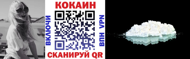 Cocaine VHQ  mega ссылки  Биробиджан  цены  
