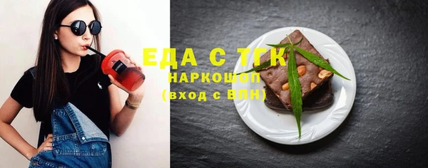 круглые Аркадак