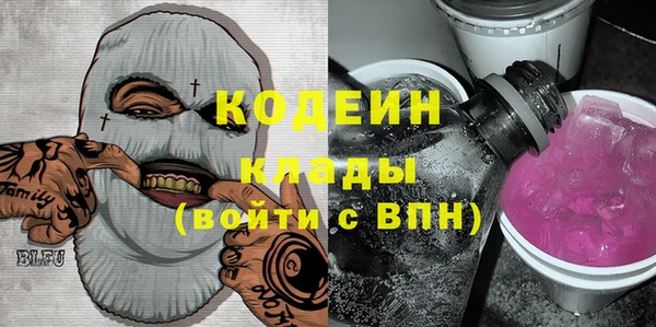метамфетамин Армянск