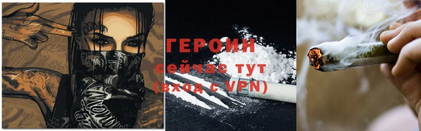 метамфетамин Армянск