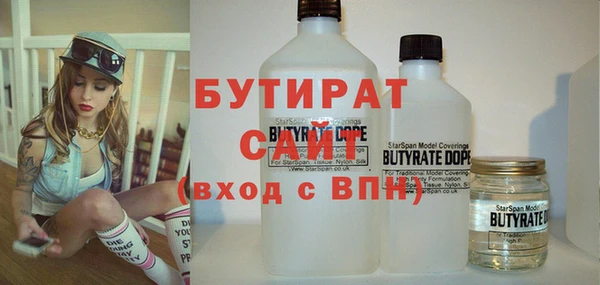 метамфетамин Армянск