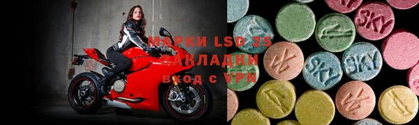 трава Арсеньев