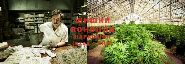 метамфетамин Армянск
