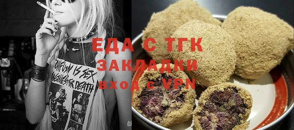 метамфетамин Армянск