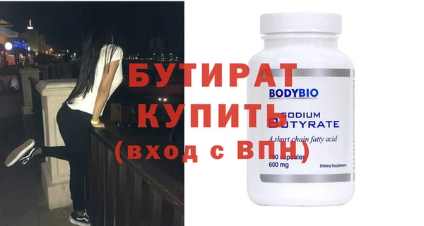 круглые Аркадак