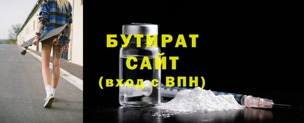 круглые Аркадак