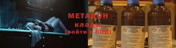 трава Арсеньев