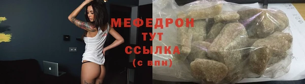 круглые Аркадак