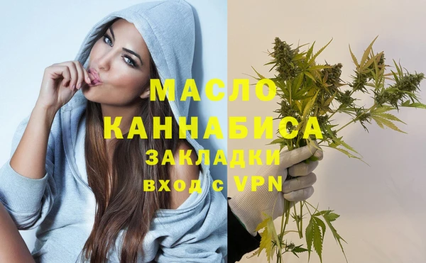 метамфетамин Армянск