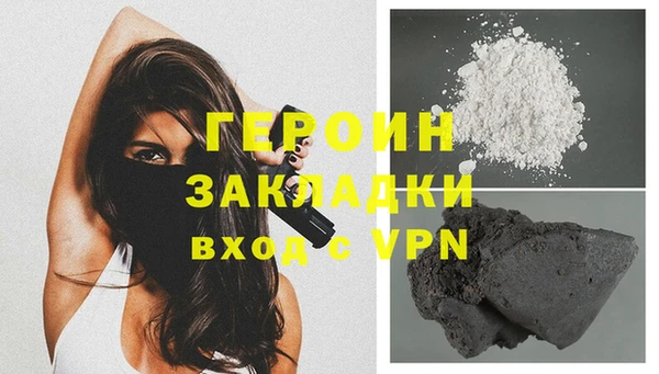 трава Арсеньев