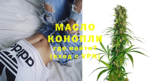 метамфетамин Армянск