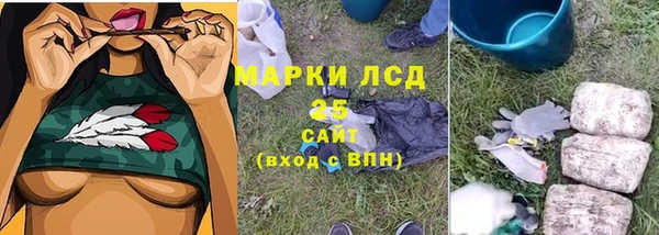 метамфетамин Армянск