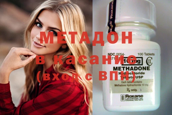 метамфетамин Армянск