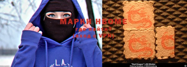 трава Арсеньев