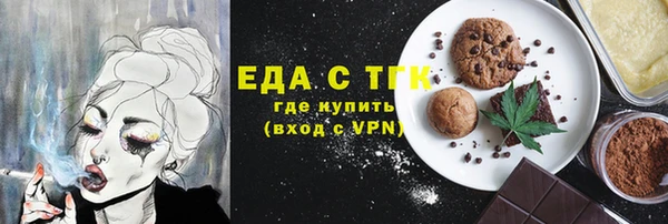 метамфетамин Армянск