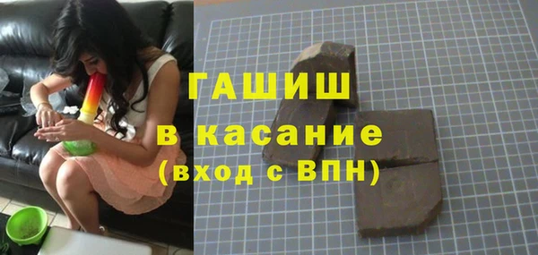 трава Арсеньев