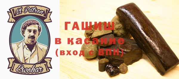 трава Арсеньев
