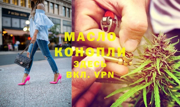 метамфетамин Армянск
