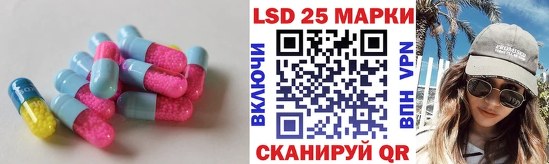 LSD-25 экстази кислота  где купить   Биробиджан 