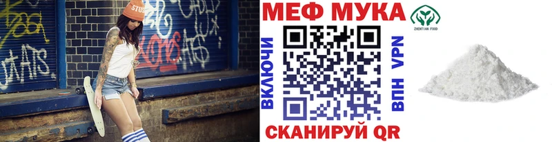 площадка клад  Биробиджан  МЕФ мяу мяу 