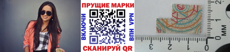 наркотики  МЕГА сайт  Марки NBOMe 1500мкг  Биробиджан 